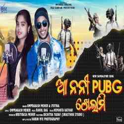 Aa Nani PubG Khelami